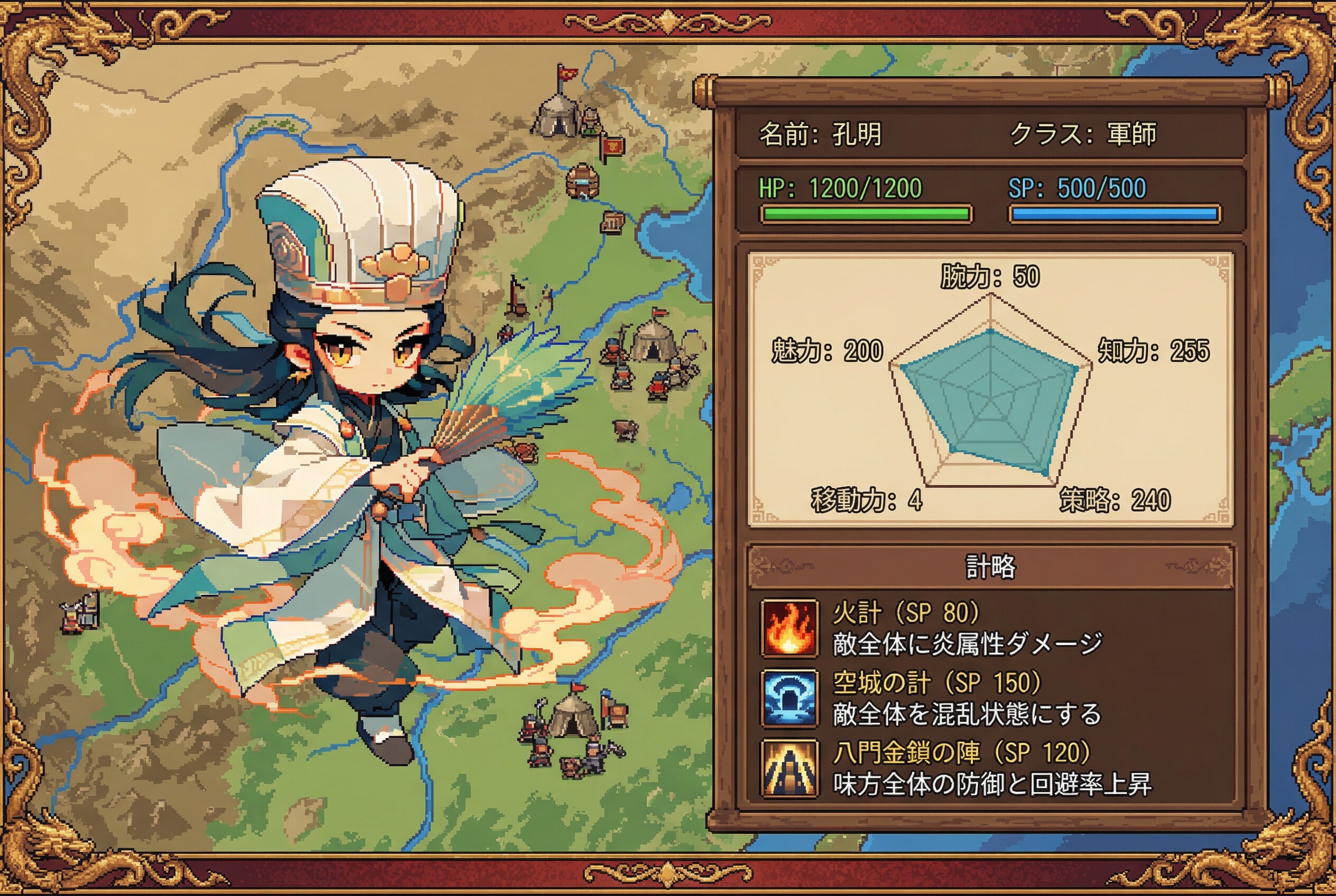 ピクセル孔明 | の人気AIイラスト・グラビア