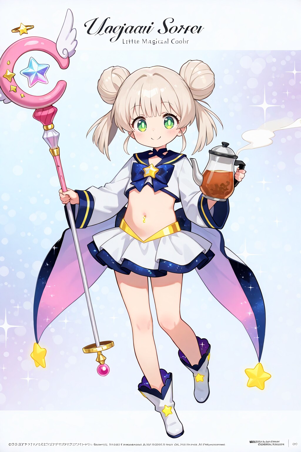 へそちゃんがお茶を沸かす！