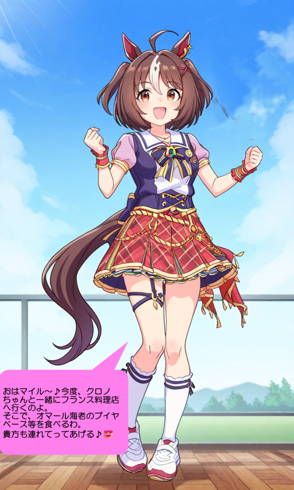 ウマ娘・グランちゃん、学校で朝の挨拶をする