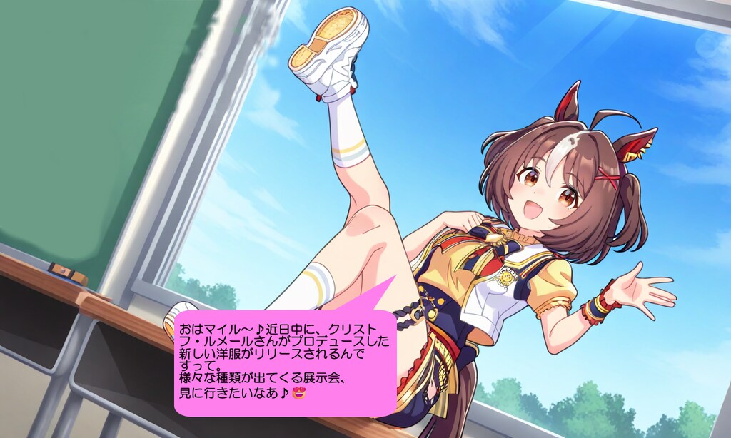 ウマ娘・グランちゃん、学校で朝の挨拶をする