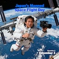 The day a person with a journalism title participated in space. 3枚目