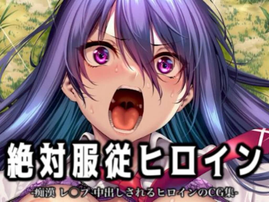 秋山○子に…♡