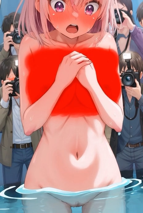 慌てて隠す