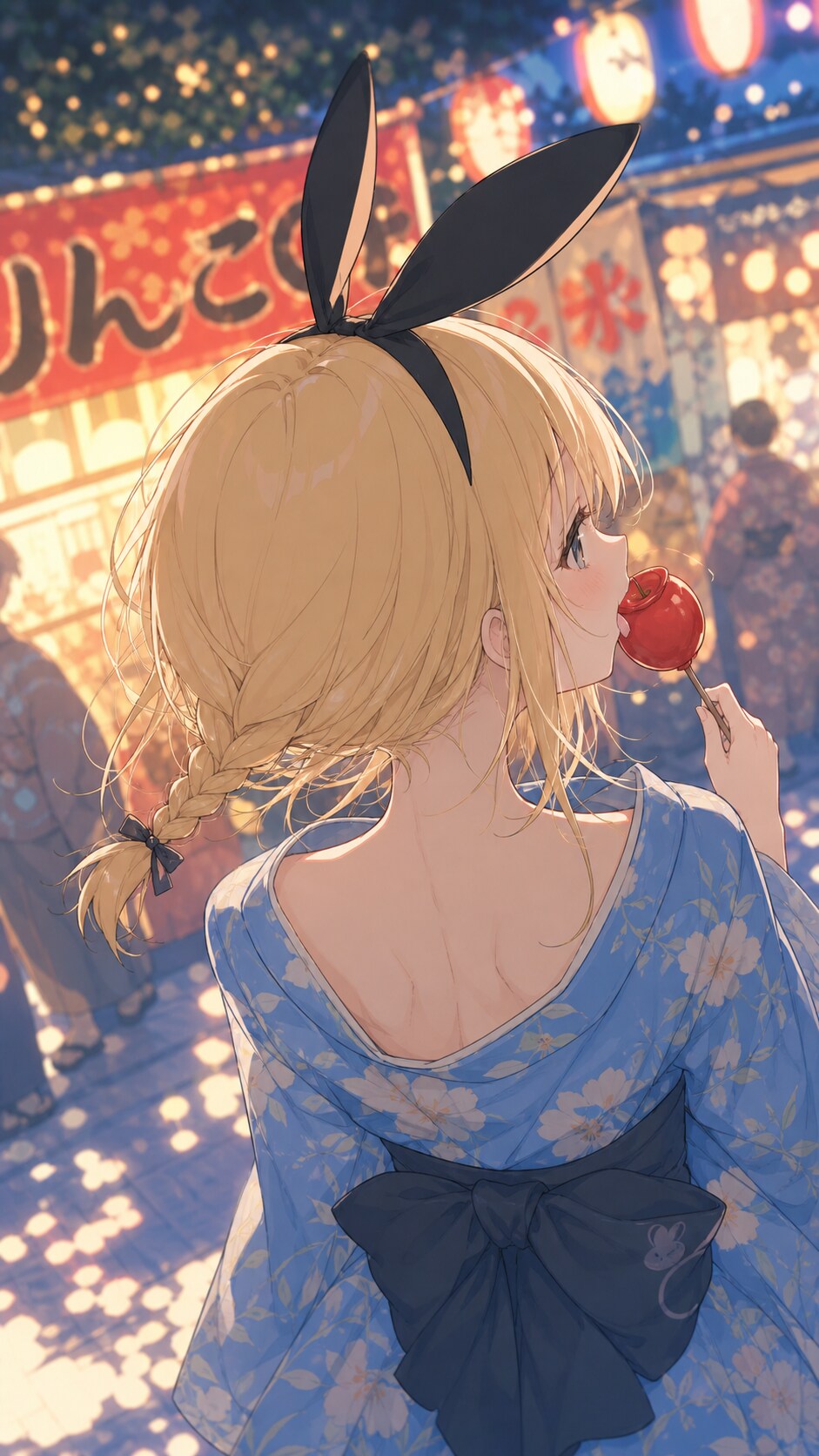 君に近づきたい