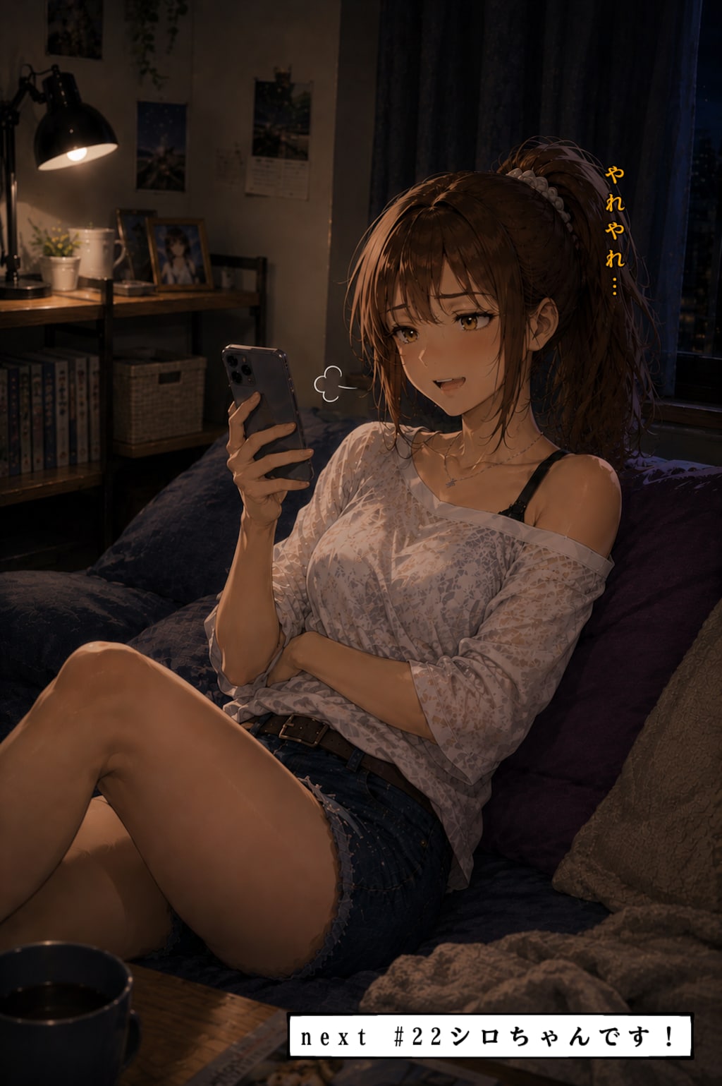 #21 交差