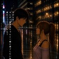 #21 交差 7枚目