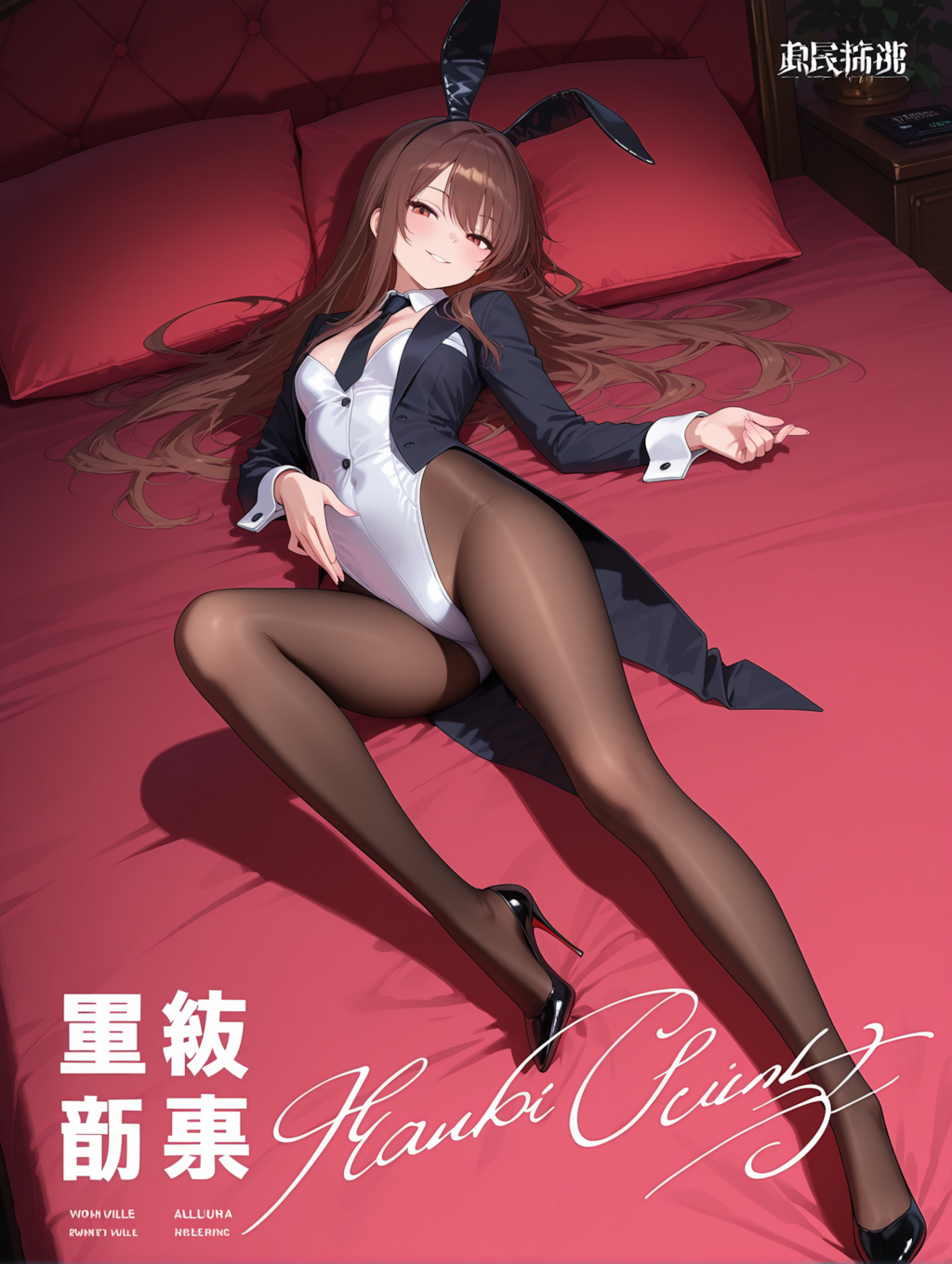 別フロアの一画にて…