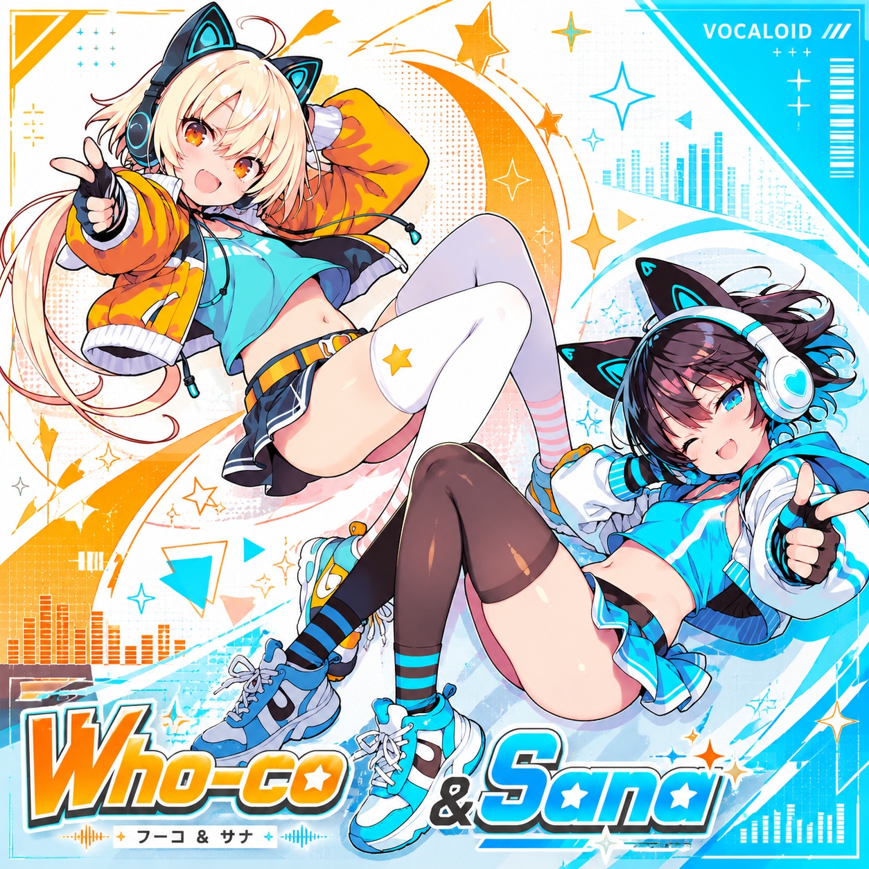 ボーカロイド風２ショット
