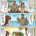 無人島でわからせられるメスガキ漫画　おまけシーン集 6枚目