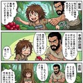 無人島でわからせられるメスガキ漫画　おまけシーン集 7枚目