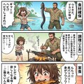 無人島でわからせられるメスガキ漫画　おまけシーン集 5枚目