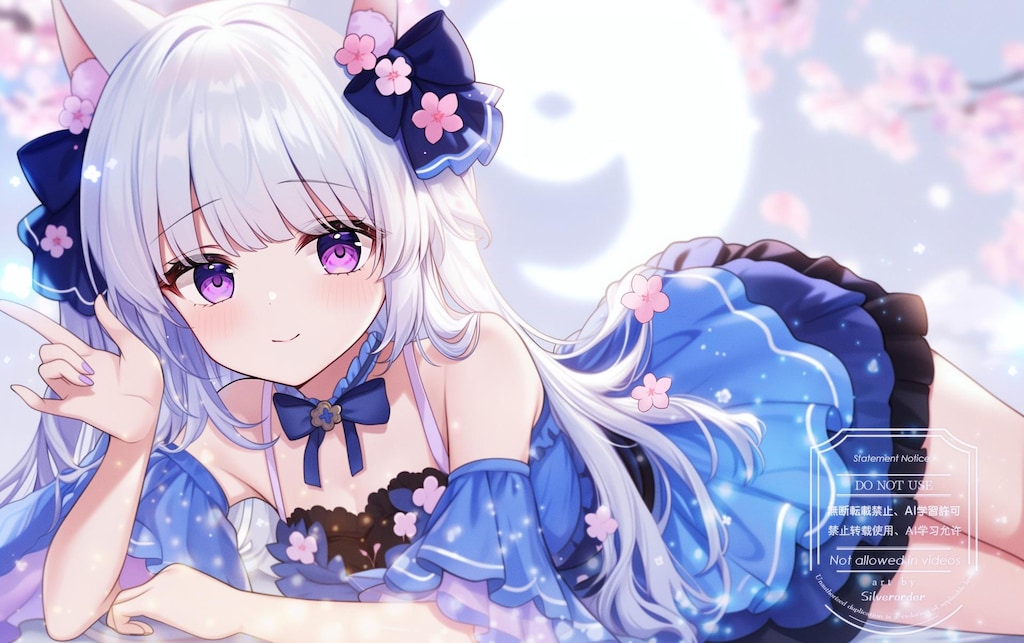 これは二人だけの秘密だよ