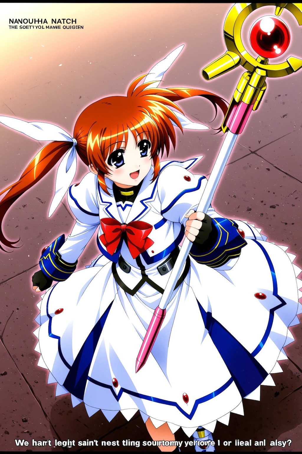 高町なのは　詰め合わせ