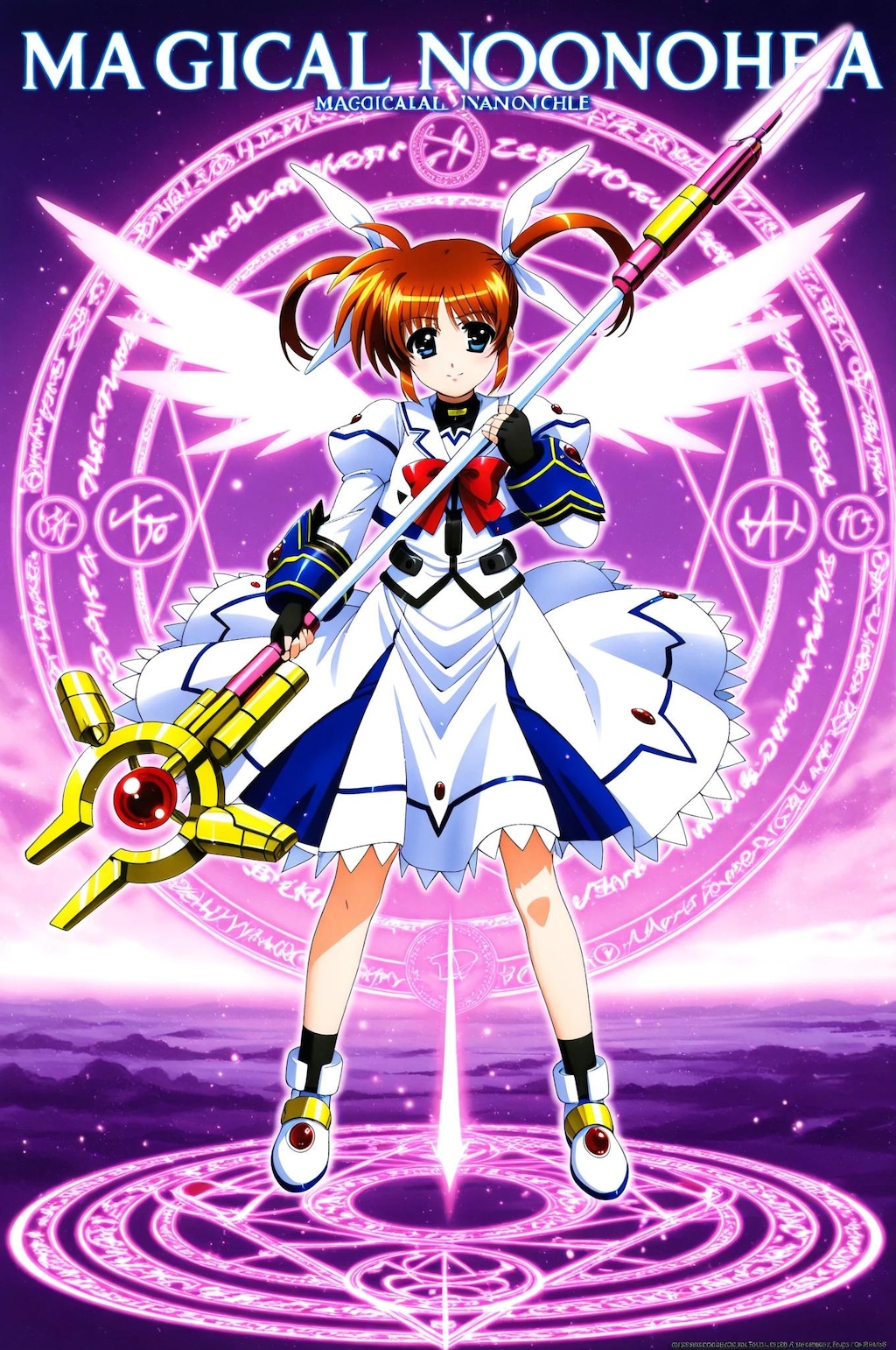 高町なのは　詰め合わせ