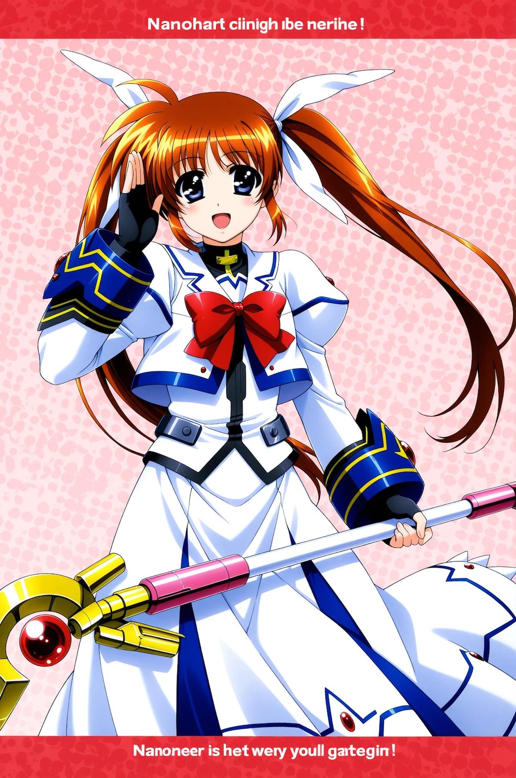 高町なのは　詰め合わせ