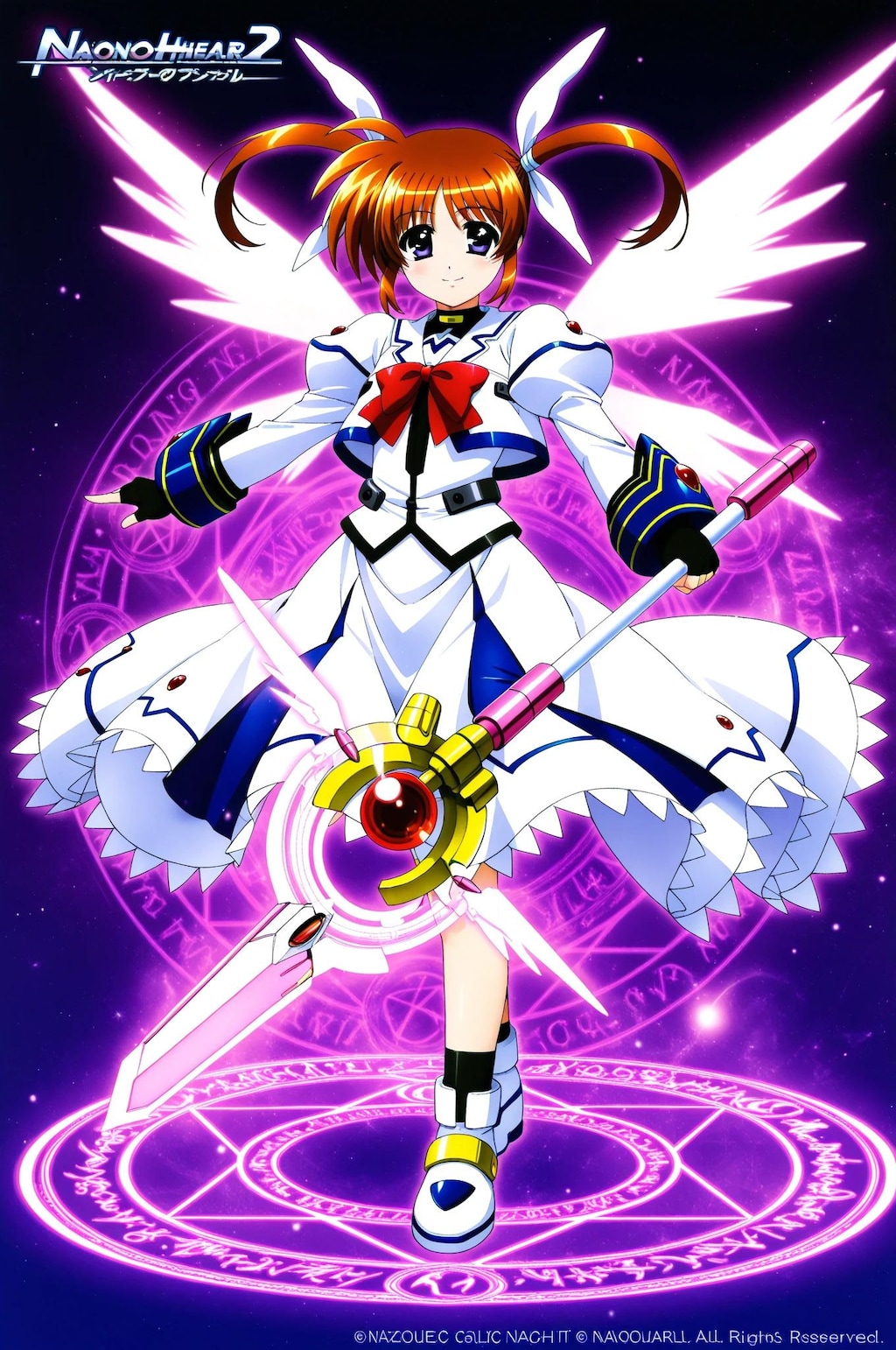 高町なのは　詰め合わせ