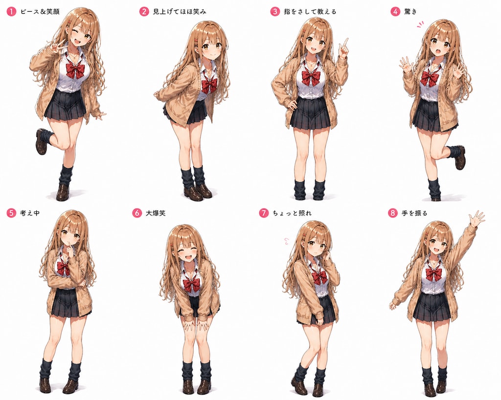 オタクくんに教えてあげるね!(仮)