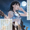 アイマス×唐代の漢詩 2枚目