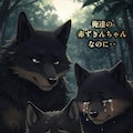 寝取られ頭巾 7枚目