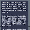 【ミニ小説】水遊び中の幼女 5枚目