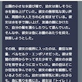 【ミニ小説】水遊び中の幼女 6枚目