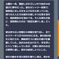 【ミニ小説】水遊び中の幼女 8枚目