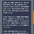 【ミニ小説】水遊び中の幼女 2枚目