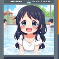 【ミニ小説】水遊び中の幼女 3枚目