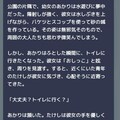 【ミニ小説】水遊び中の幼女 4枚目