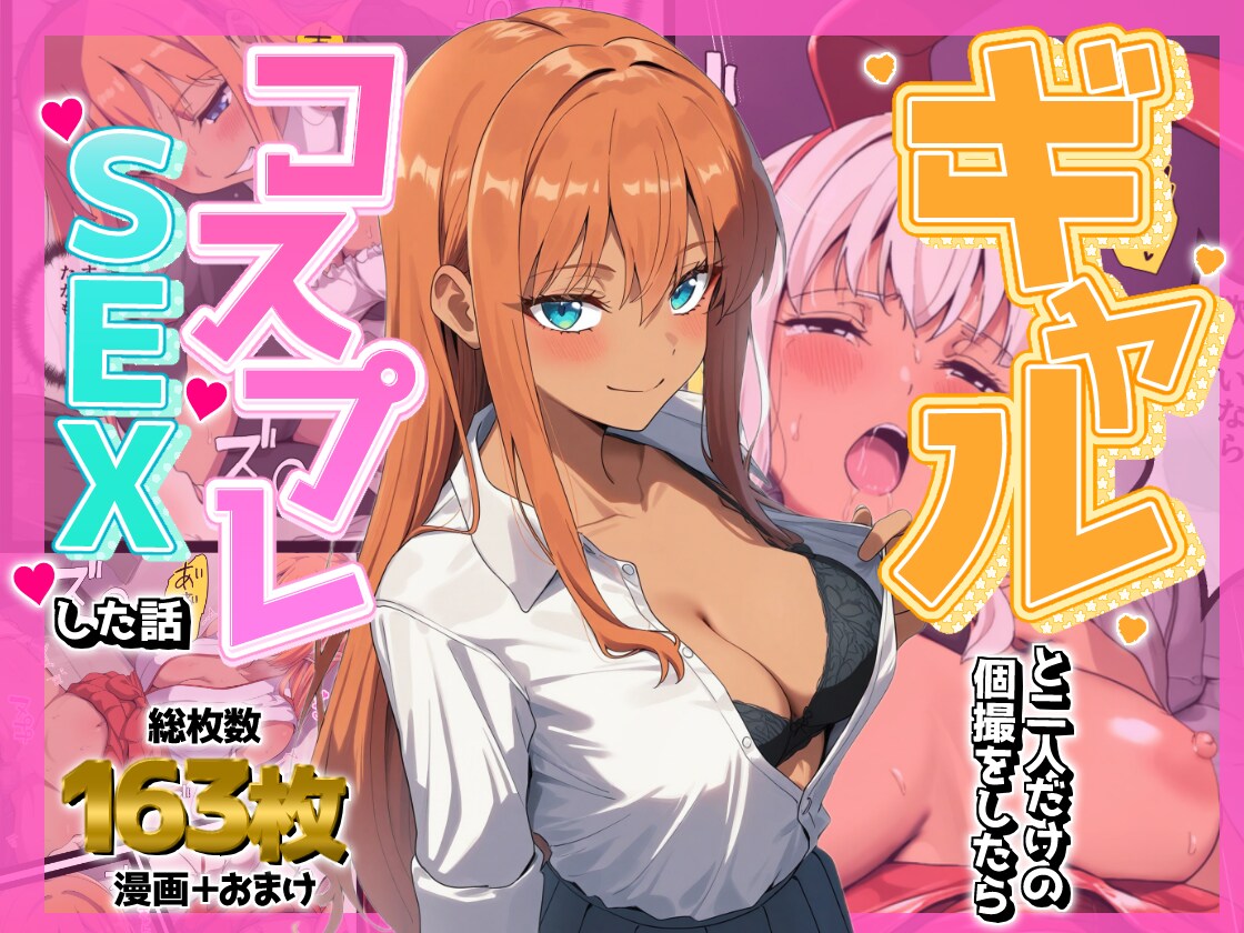 新作近日配信開始