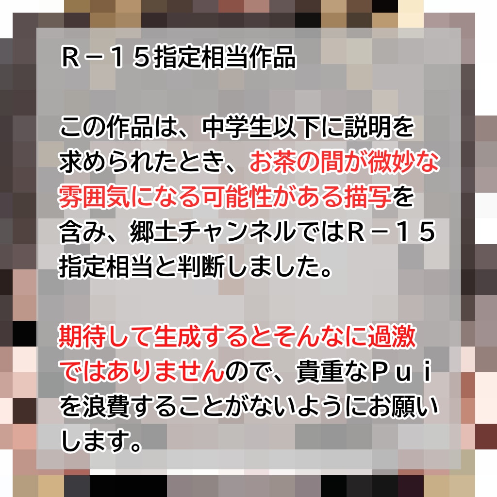 やってみよう?白い皿チャレンジ【QILIN編】