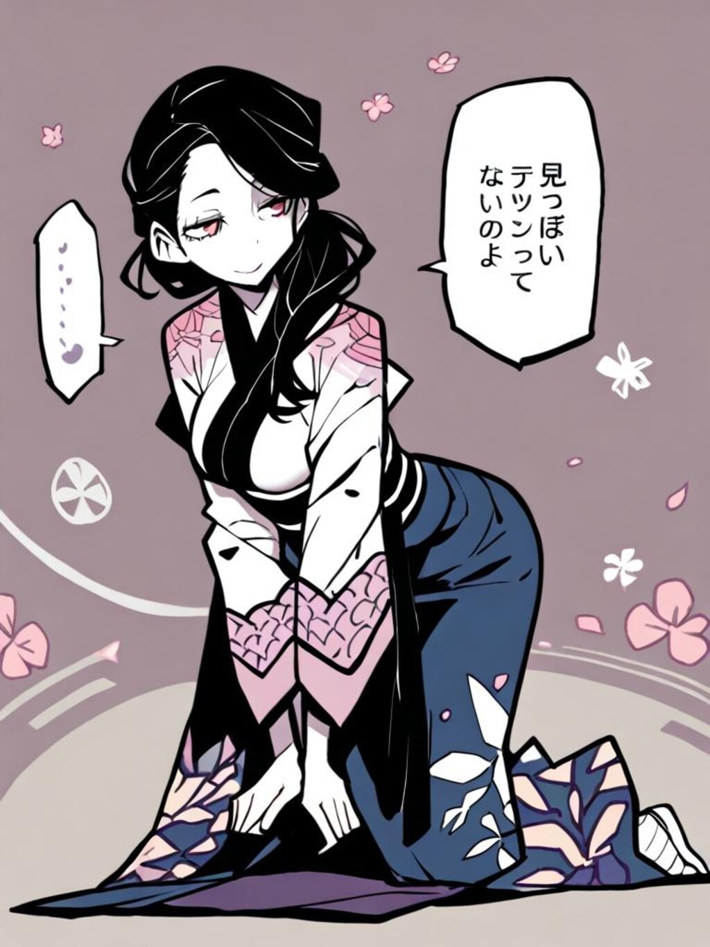 見っぽいテツンってないのよ