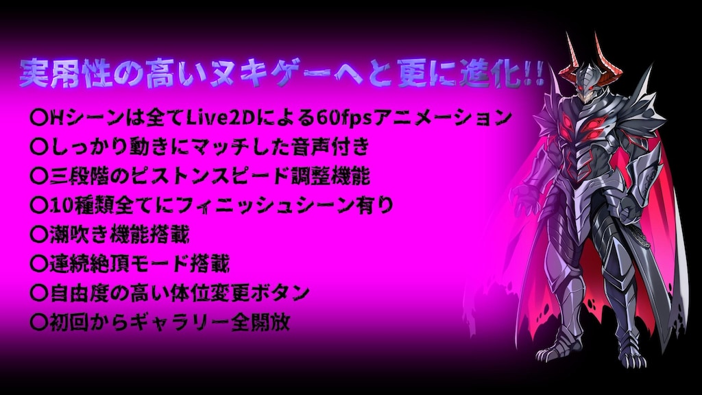 拘束魔法で身動きが取れない魔法少女②