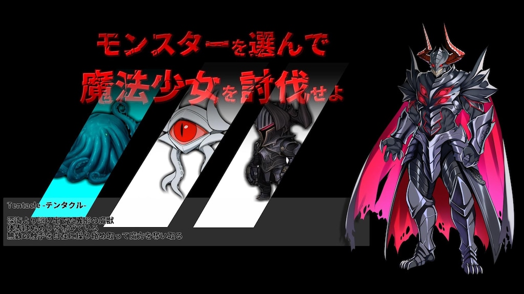 拘束魔法で身動きが取れない魔法少女②