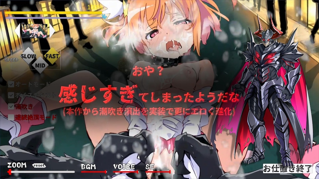 拘束魔法で身動きが取れない魔法少女②