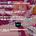 拘束魔法で身動きが取れない魔法少女② 7枚目