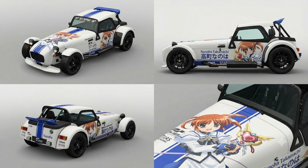 高町なのは痛車ケーターハム