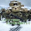 『カイオタ王国軍、アミガルズに援軍へ』【ニャンノ世界】 2枚目