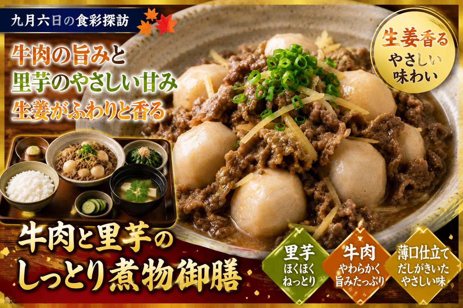 本日のランチ | の人気AIイラスト・グラビア