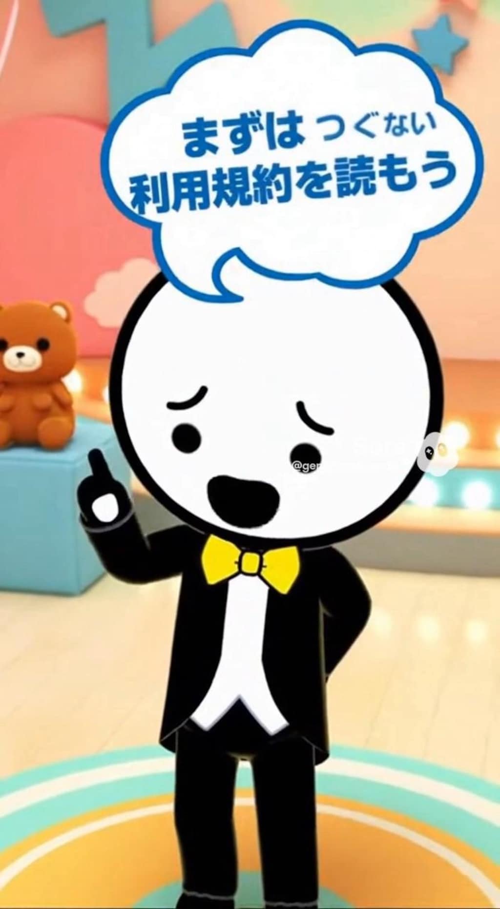 告知『教えてザッキくん！』【ニャンノ世界】