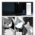 サイコメトラーNoa 2枚目