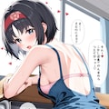 お尻のアングル　0312 7枚目