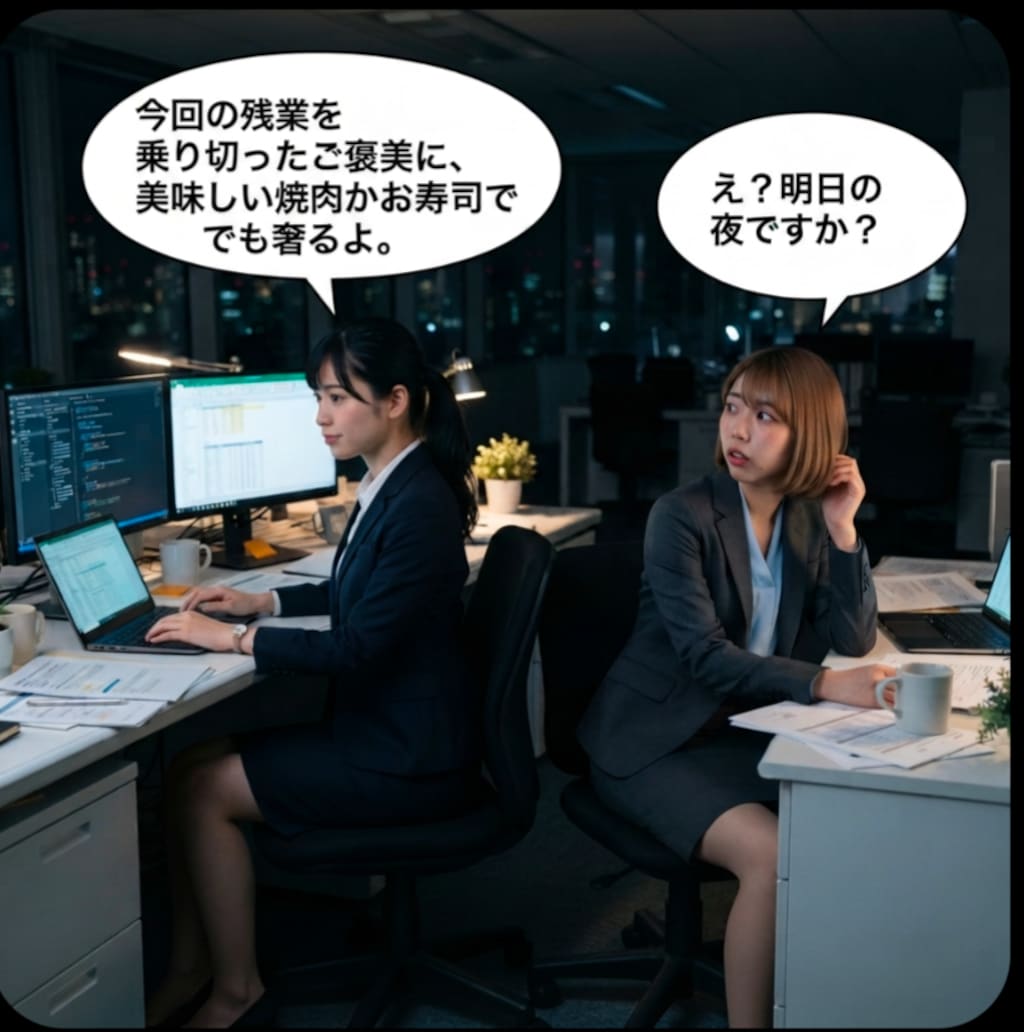 働くふたり