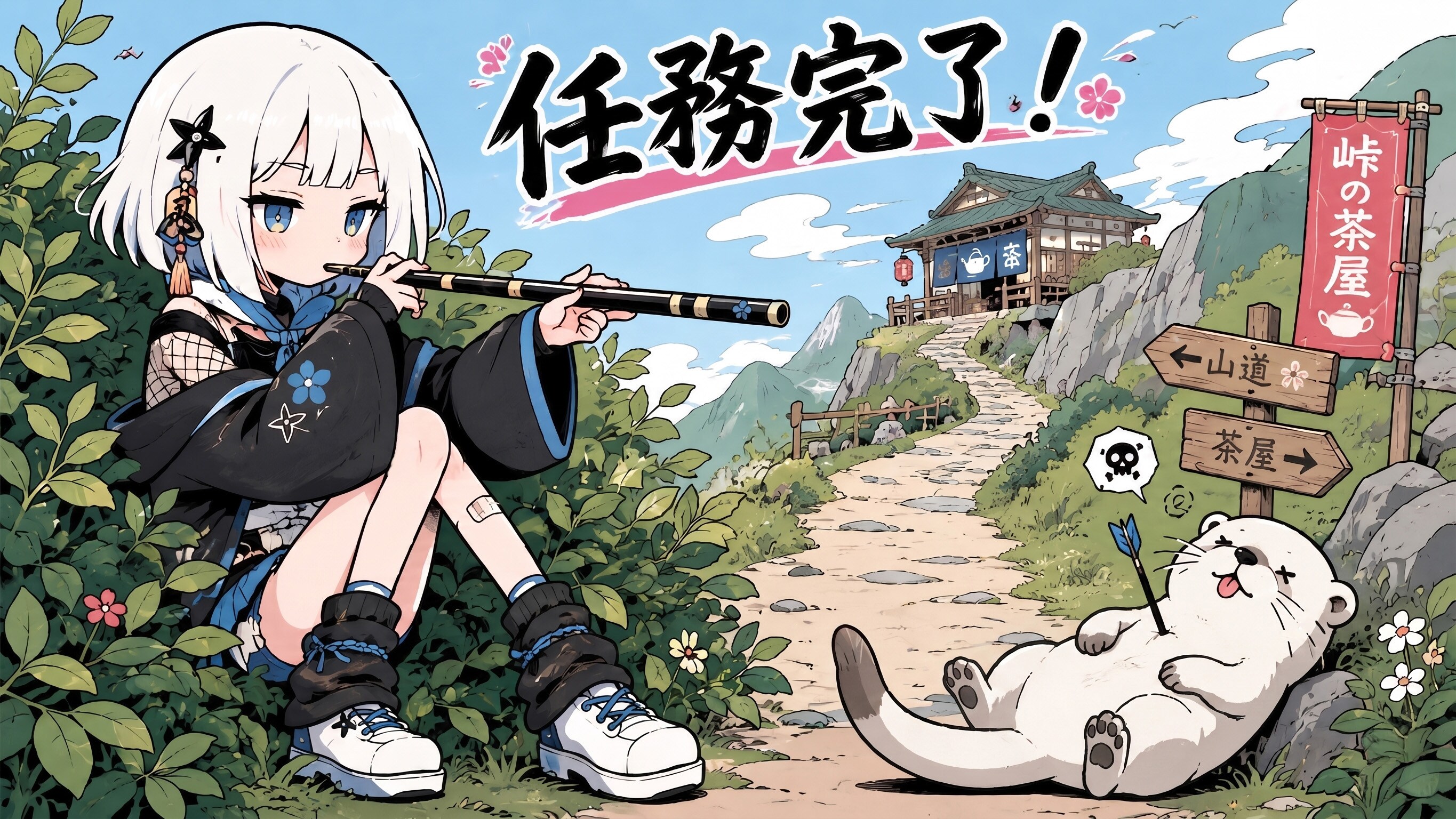 そんな、仕留めたはずなのに…！ (ニンジャ14)