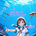 絵海の算…数学！ 3枚目