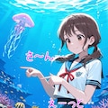 絵海の算…数学！ 4枚目