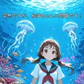 絵海の算…数学！ 2枚目