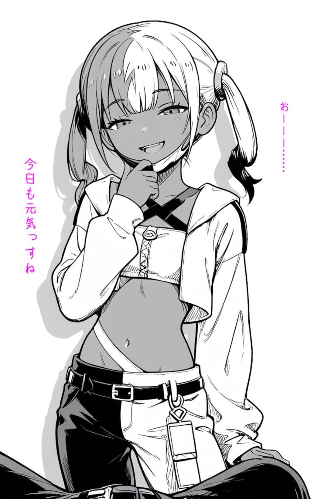 カナリィと①