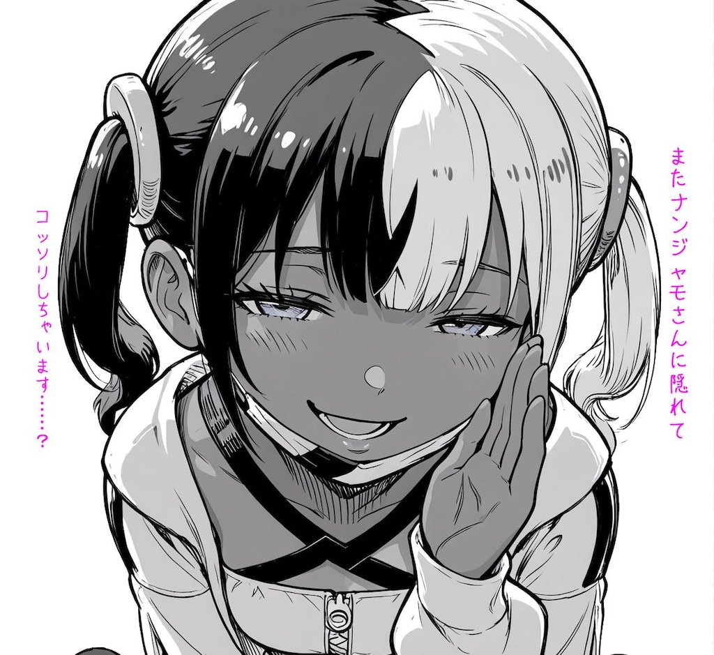 カナリィと①