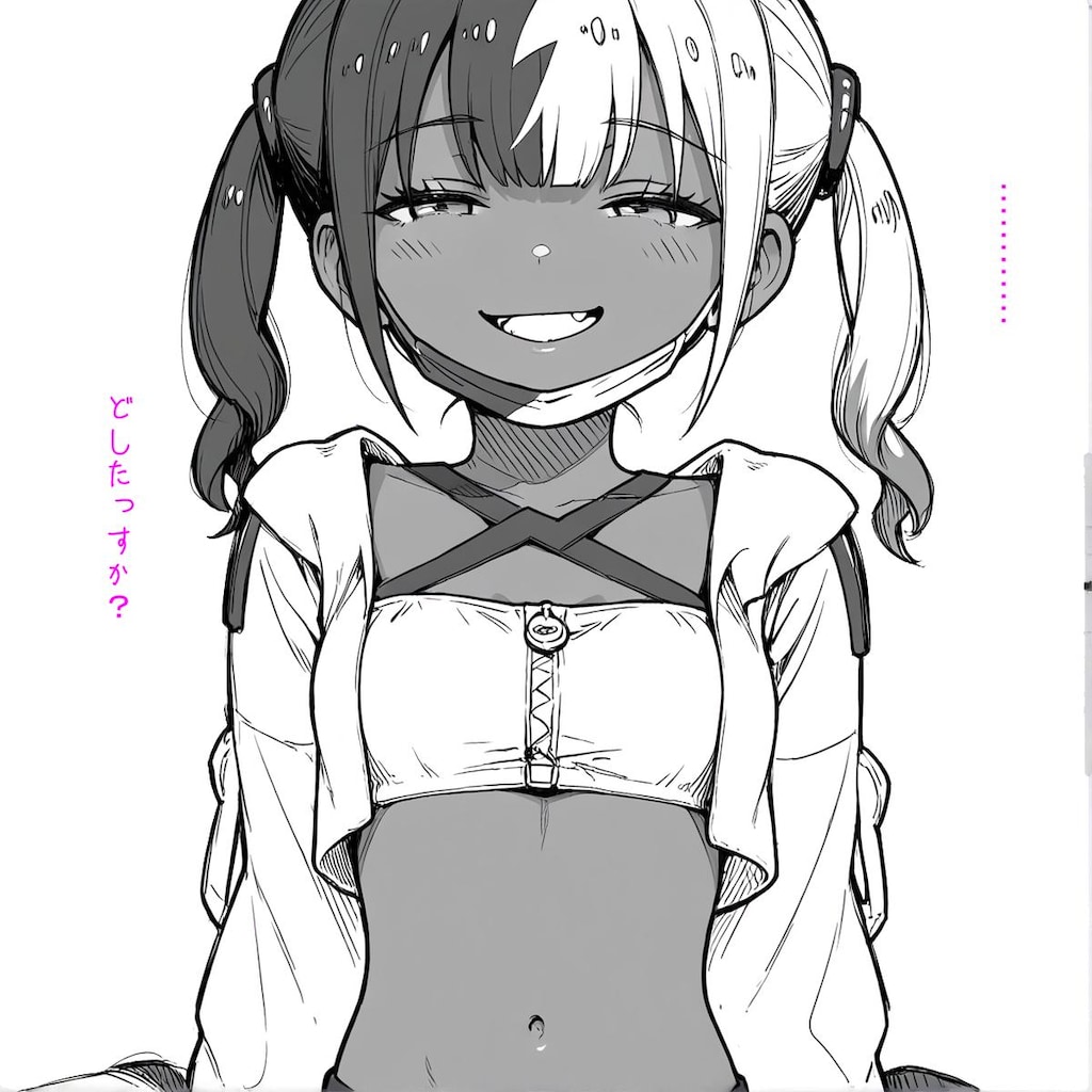 カナリィと①